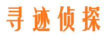 余庆外遇调查取证